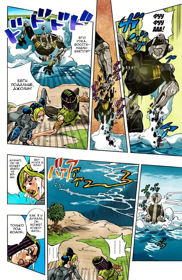 Страница 15