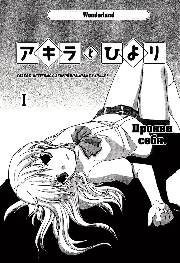 Страница 1