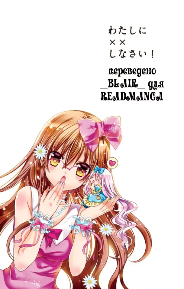 Страница 36