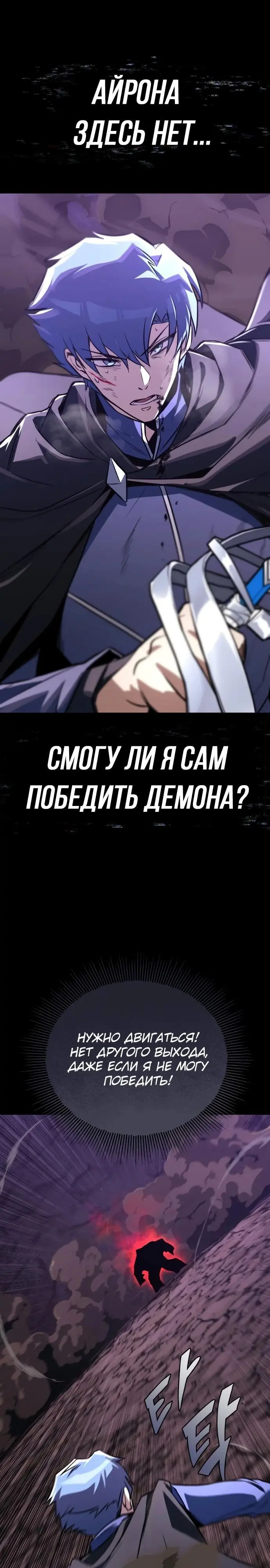 Страница 52