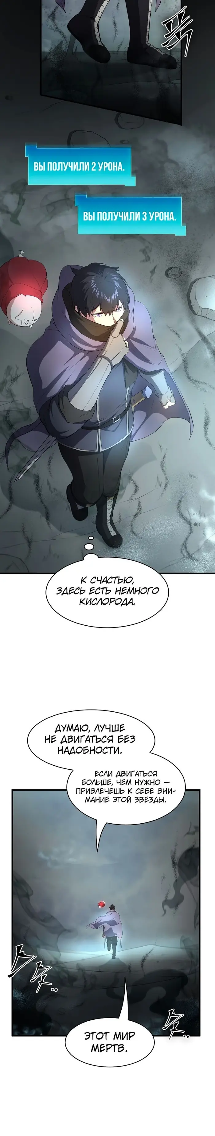 Страница 13