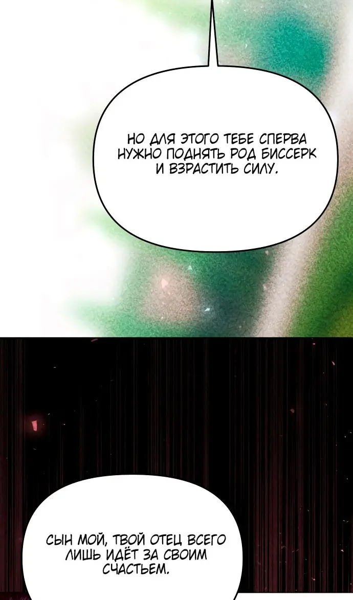 Страница 79