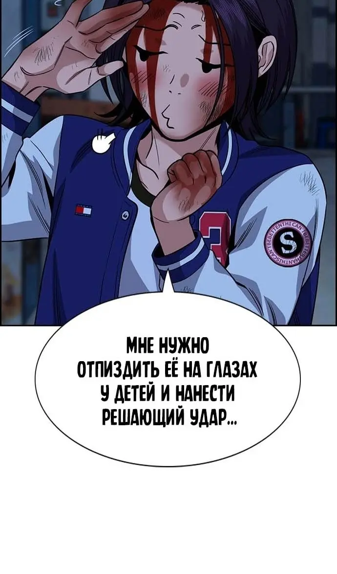 Страница 82