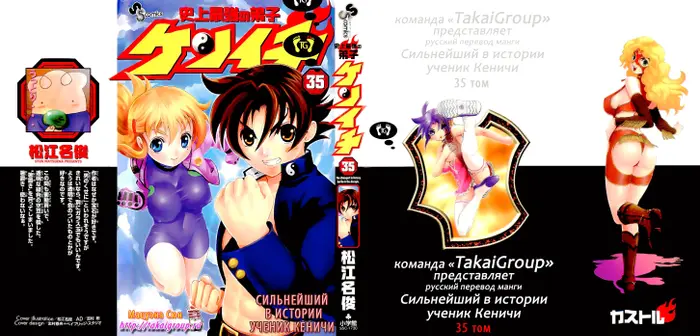 Страница 2