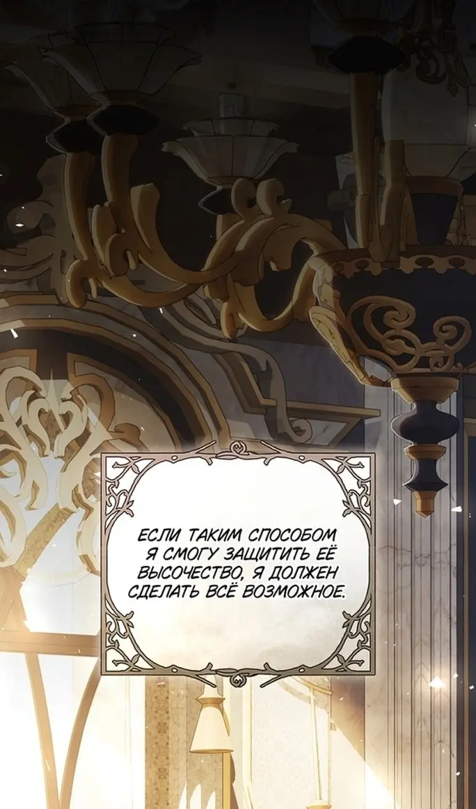 Страница 87