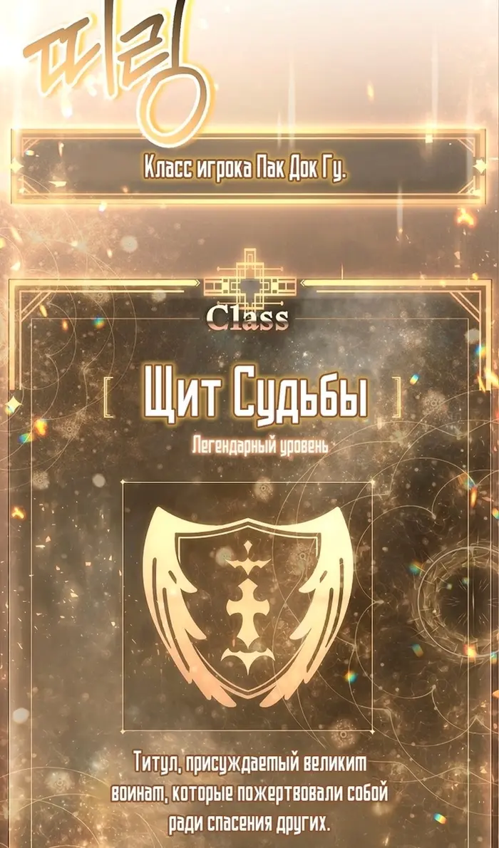 Страница 54