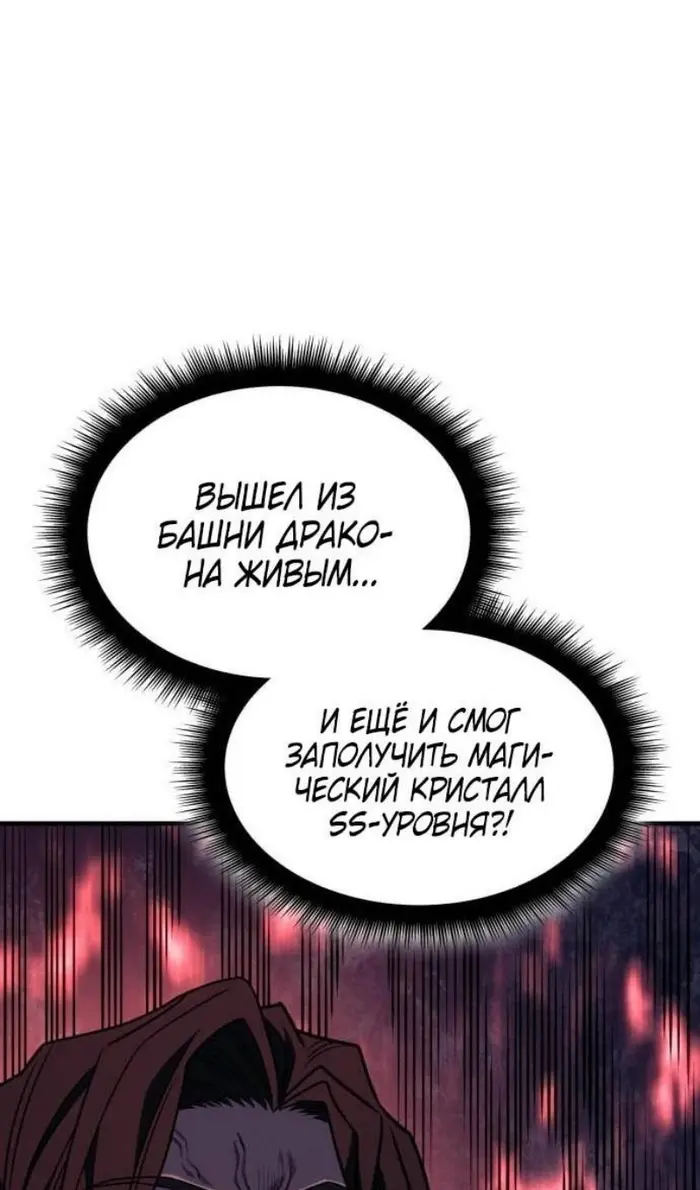 Страница 77