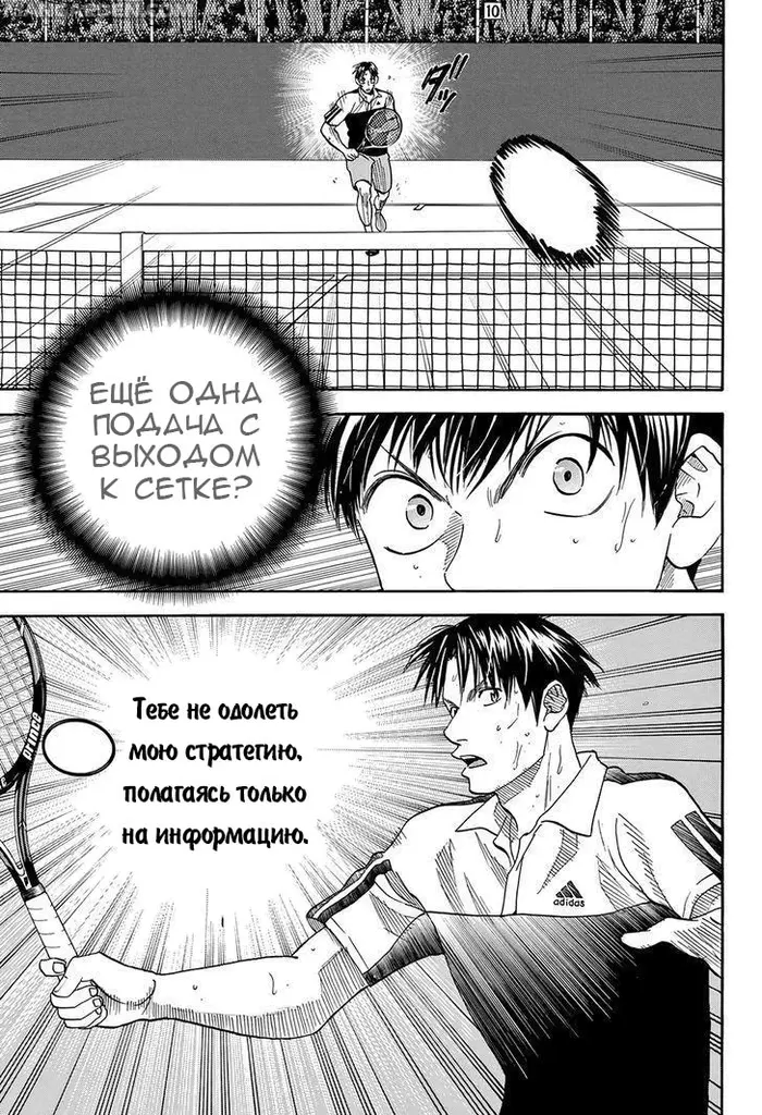 Страница 17