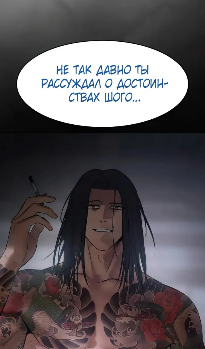 Страница 156