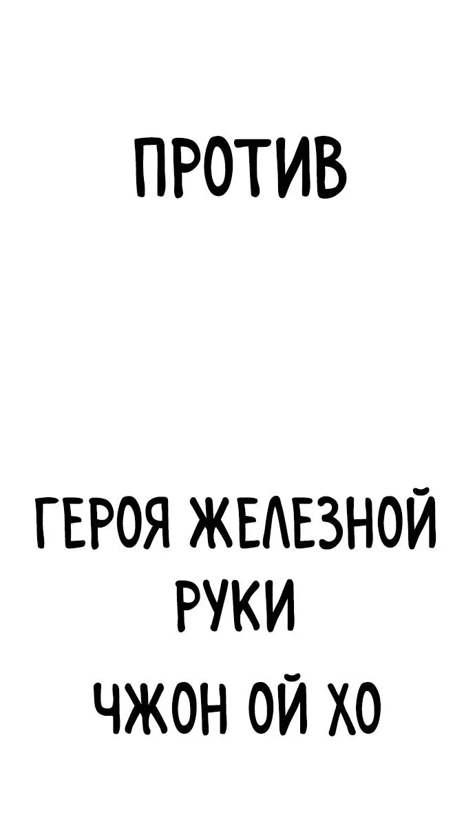 Страница 88