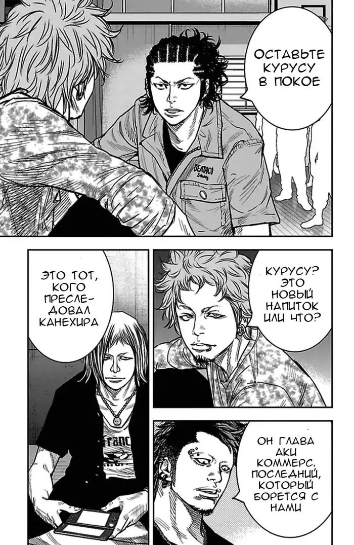 Страница 15