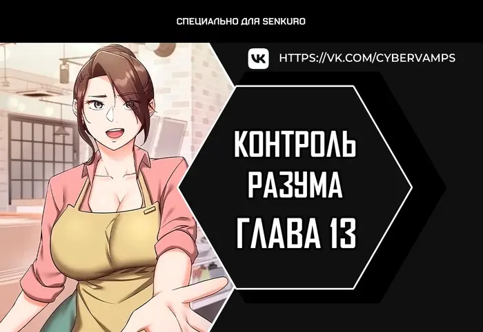 Страница 1