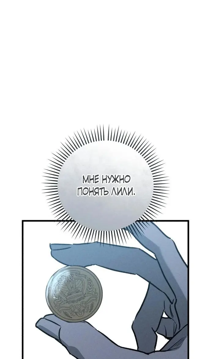 Страница 81