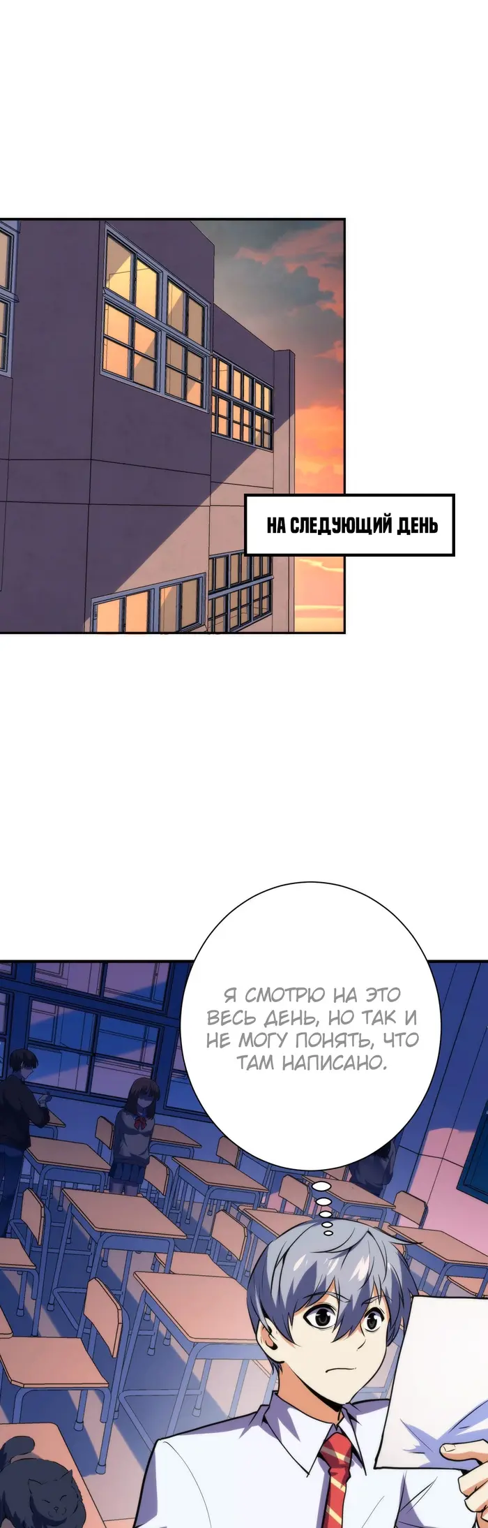 Страница 27