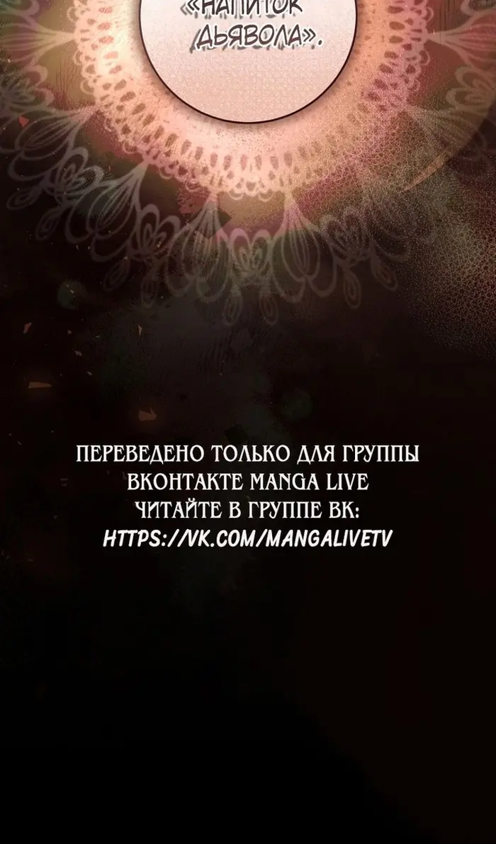 Страница 110