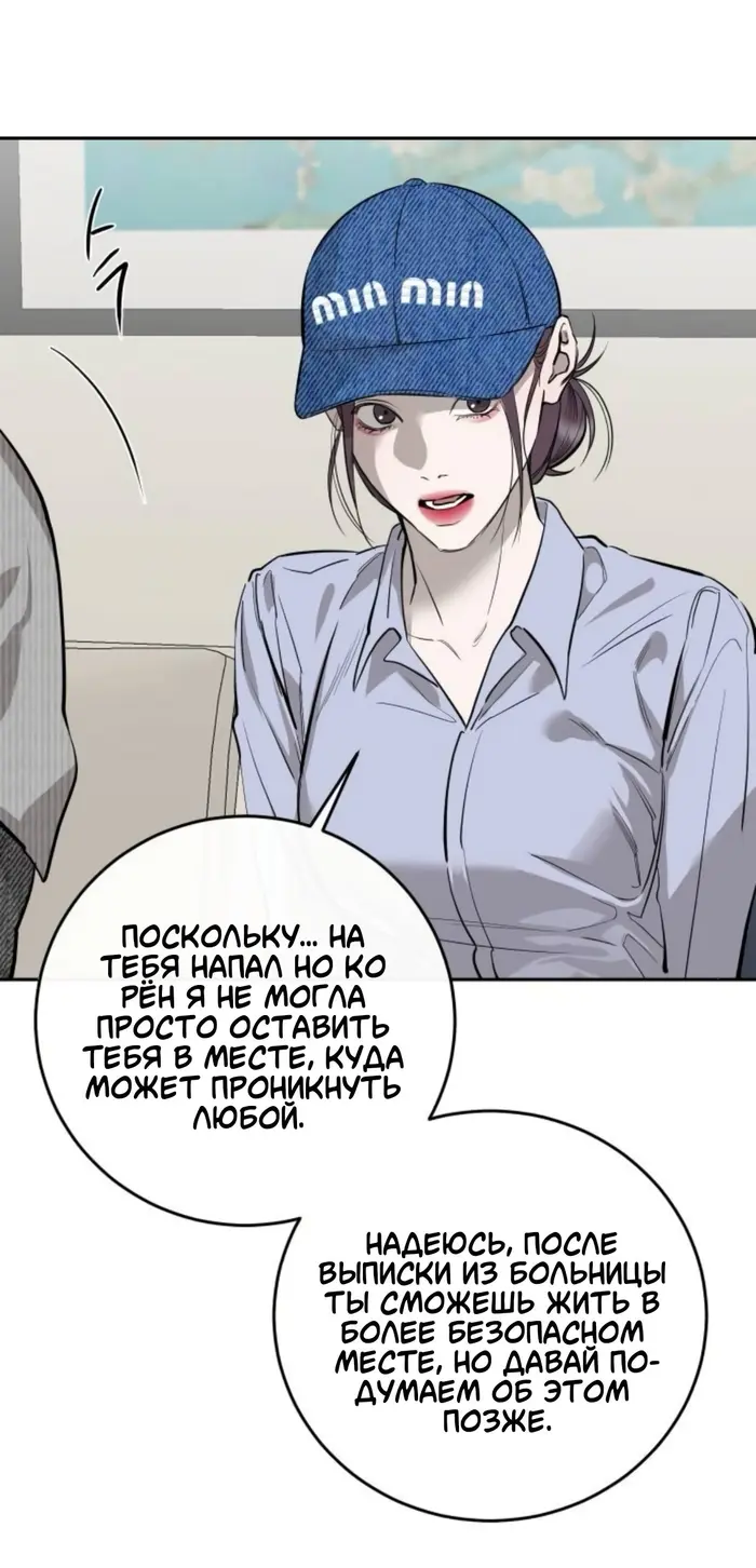Страница 57