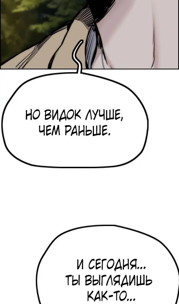 Страница 125