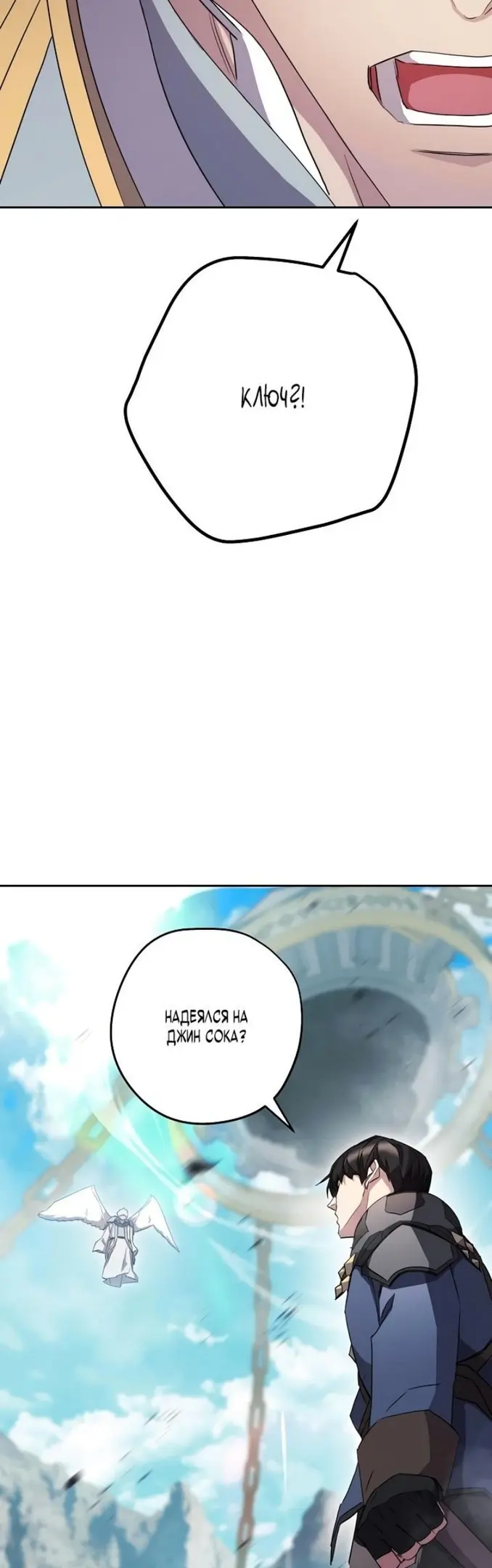 Страница 53