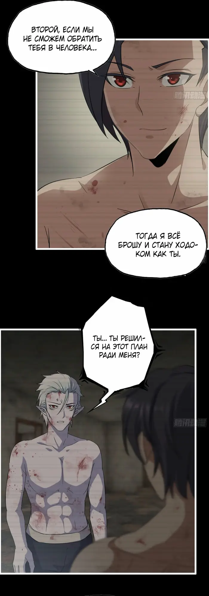 Страница 12