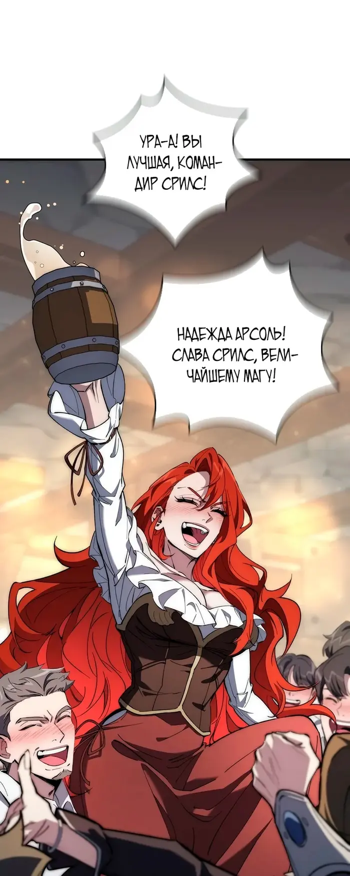 Страница 53