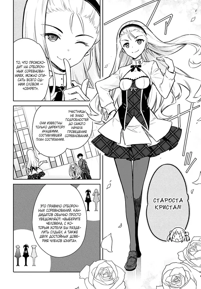 Страница 21