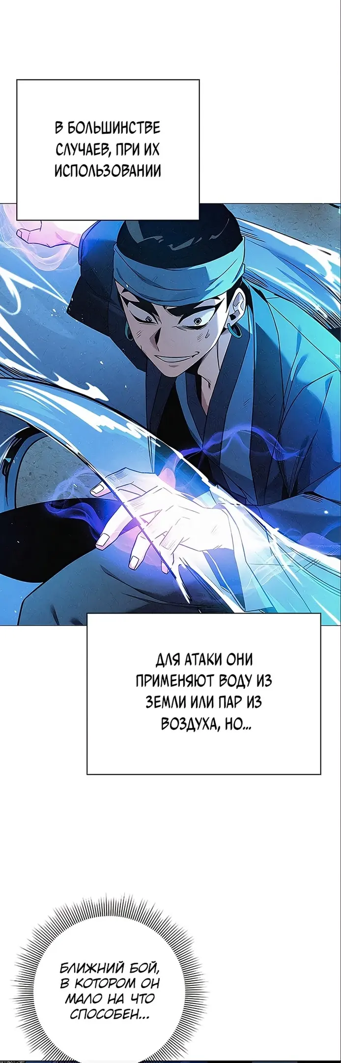 Страница 47