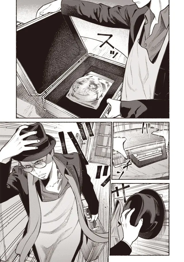 Страница 10