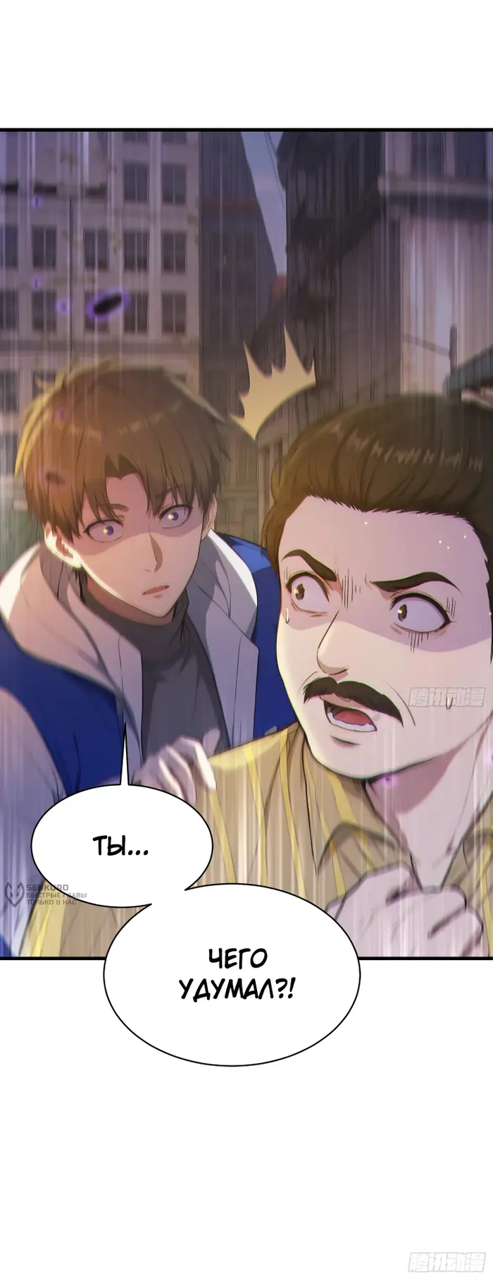 Страница 19
