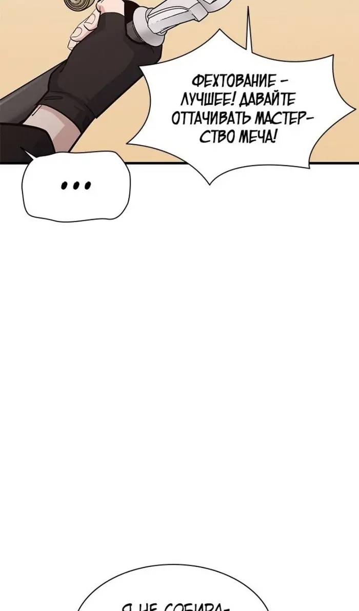 Страница 62