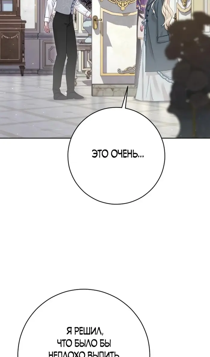 Страница 81