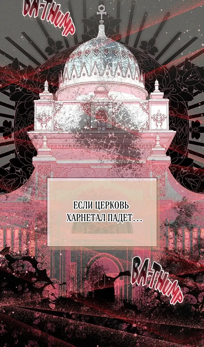 Страница 61