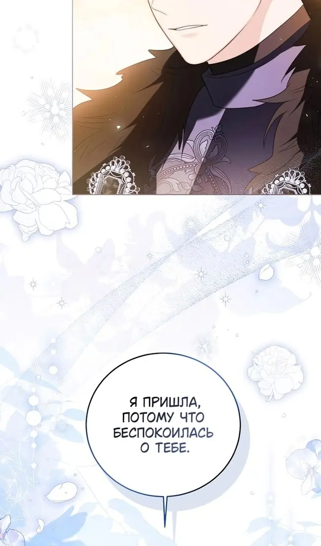 Страница 70