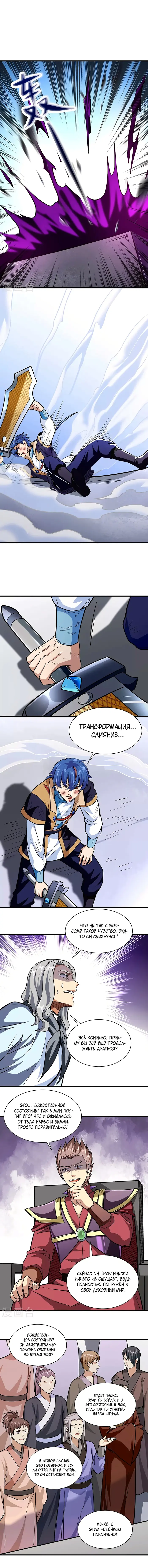 Страница 1