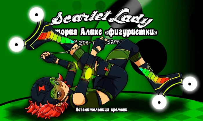 Страница 1