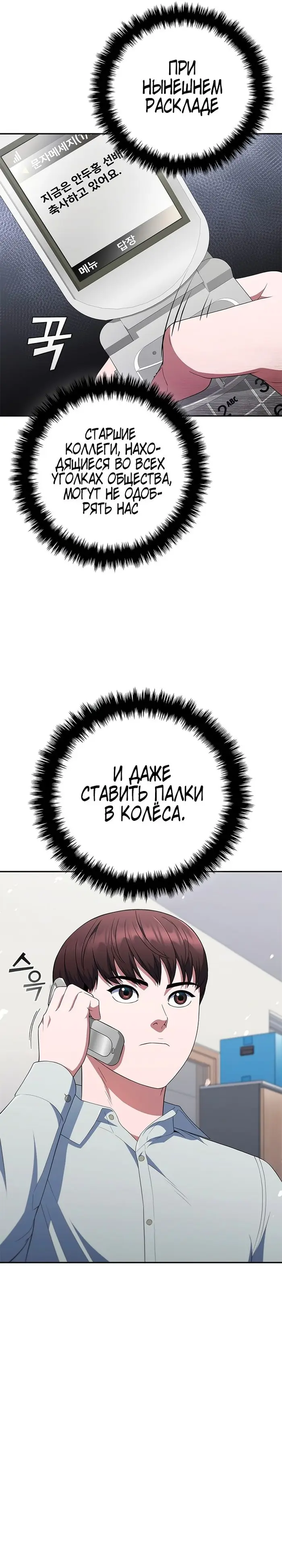 Страница 21