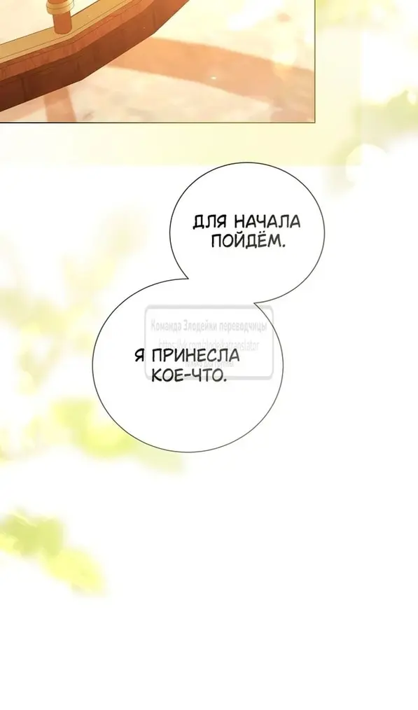 Страница 98