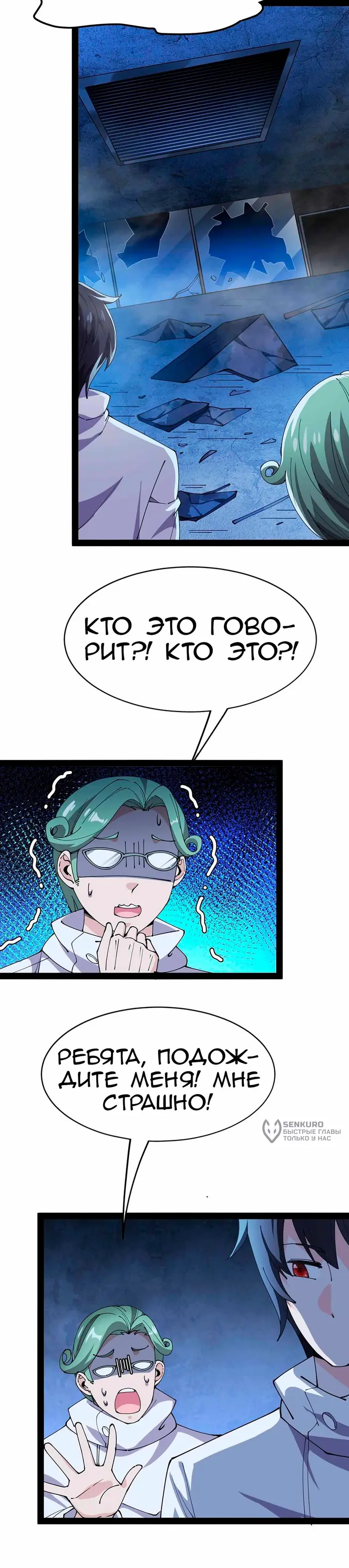 Страница 17