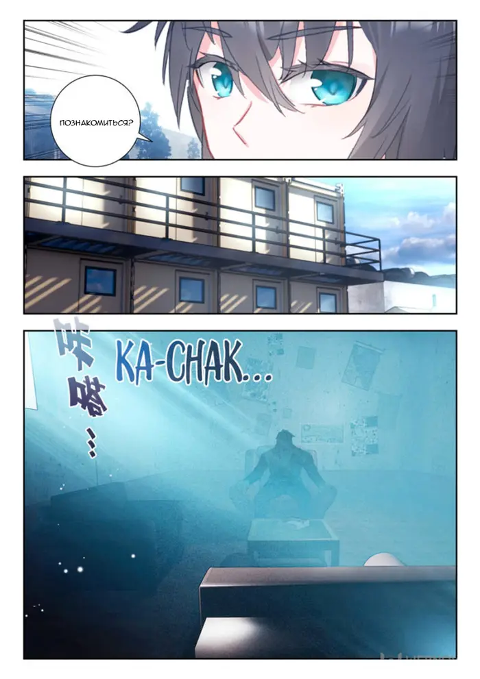 Страница 2