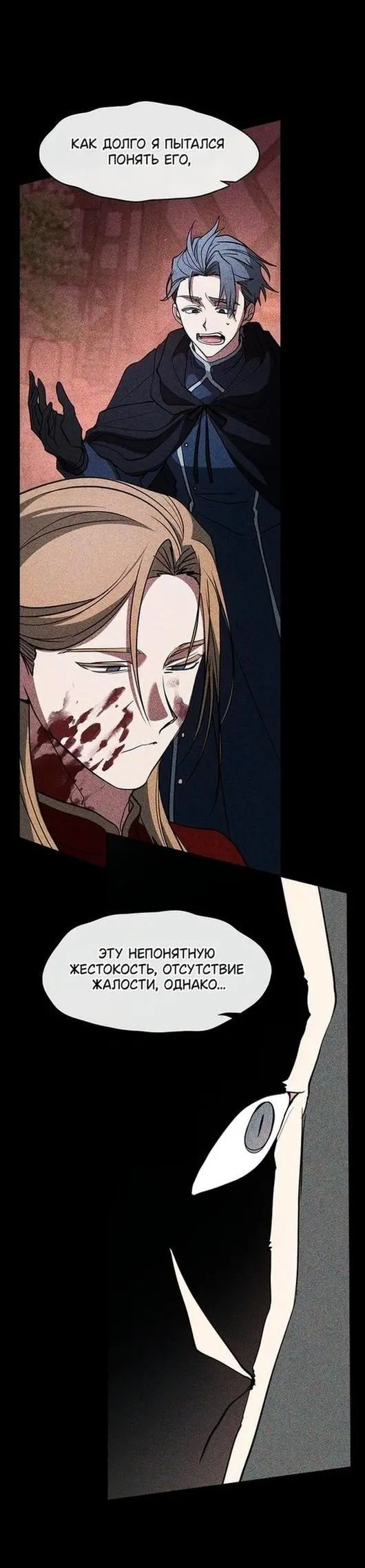 Страница 46