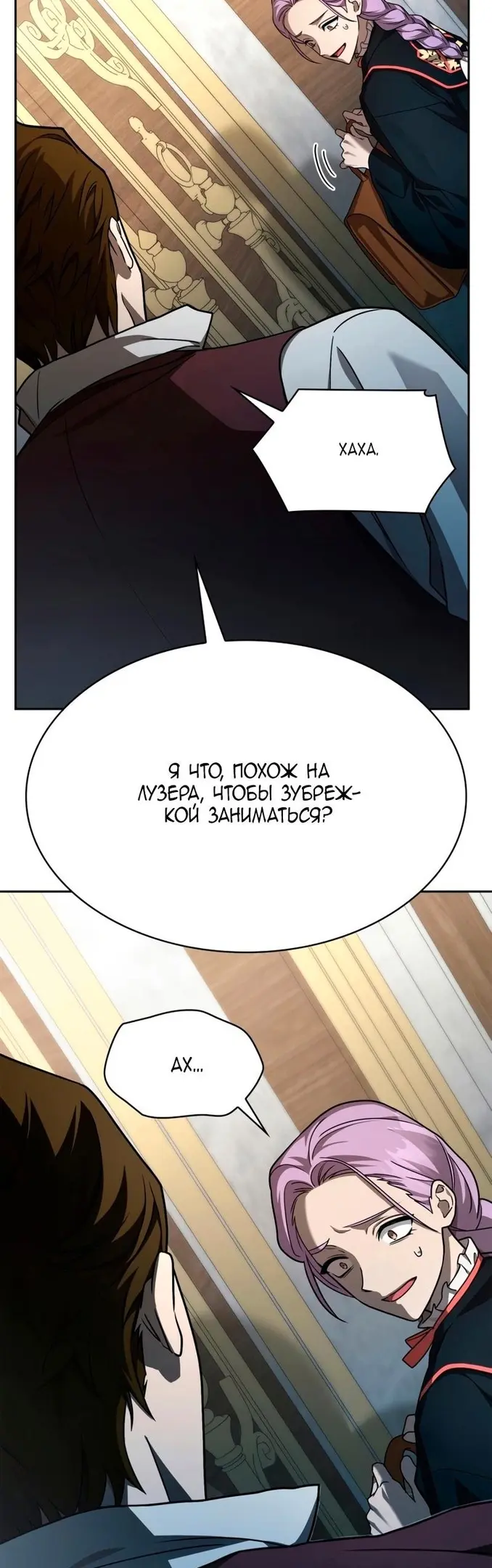 Страница 37