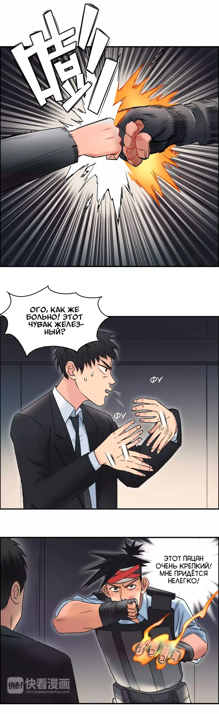 Страница 9