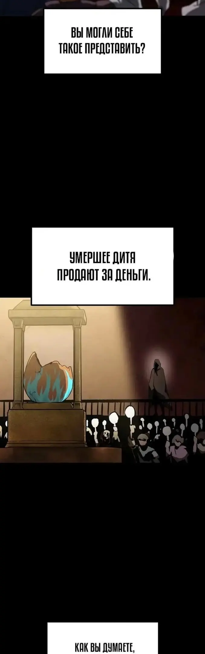 Страница 55