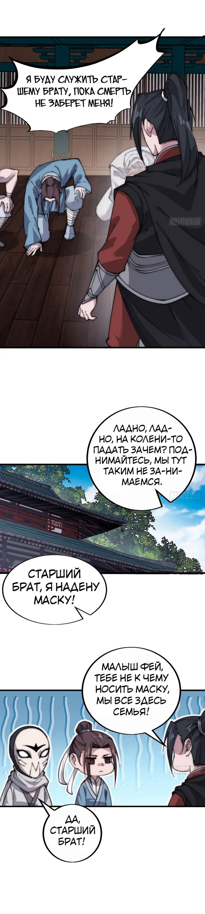 Страница 19