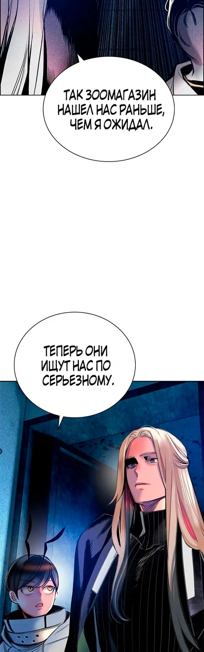 Страница 91