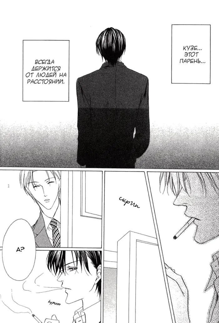 Страница 46