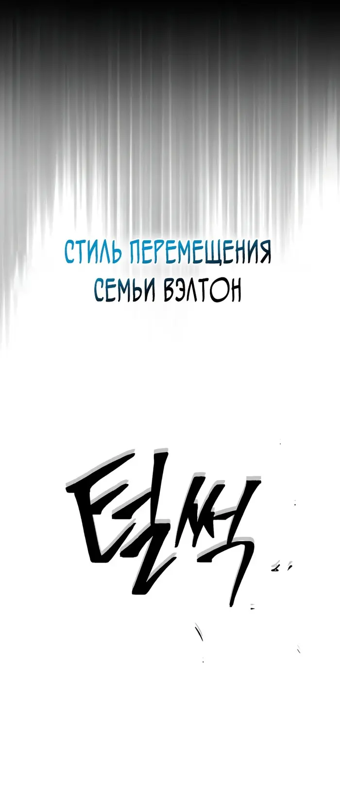 Страница 82