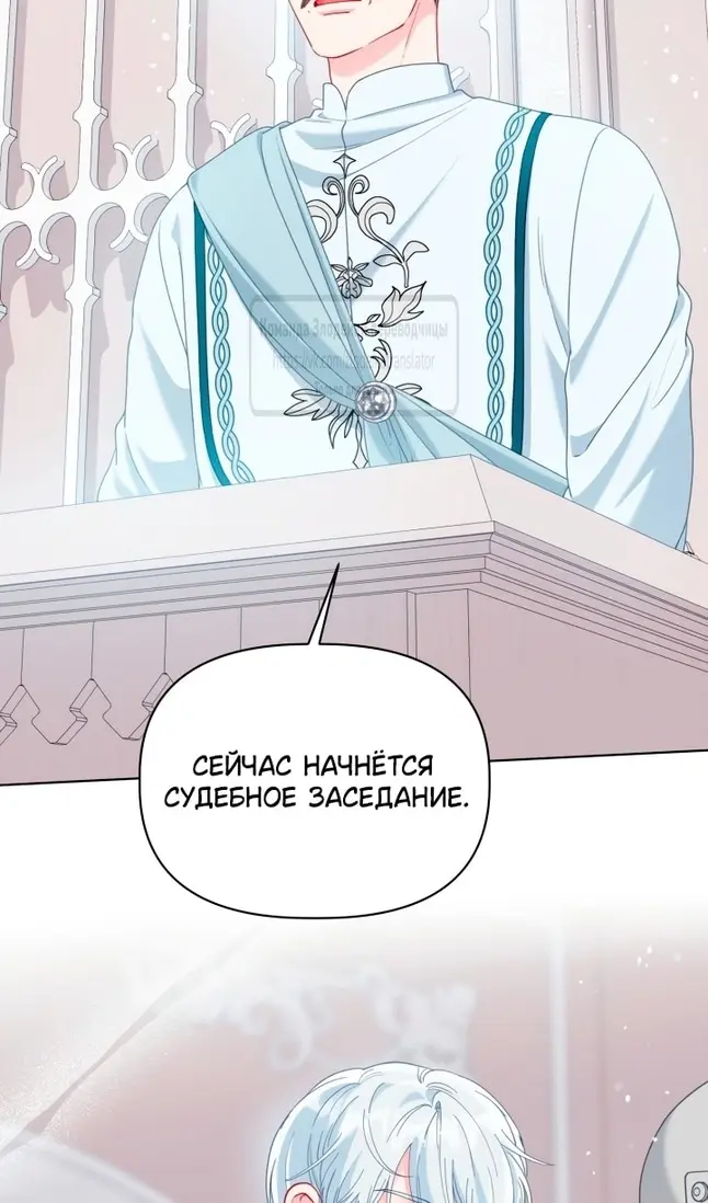 Страница 51