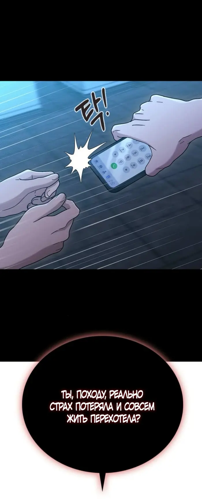 Страница 28