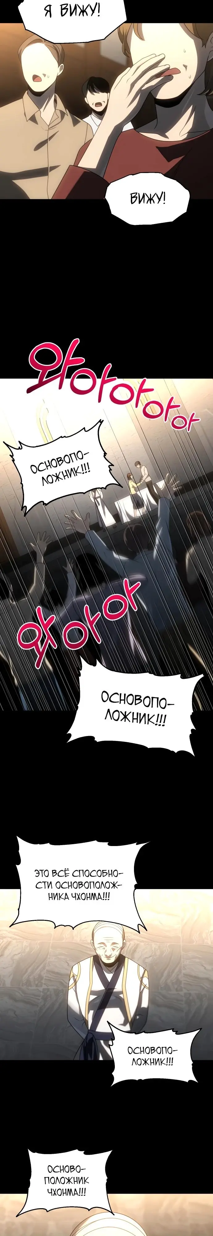 Страница 45