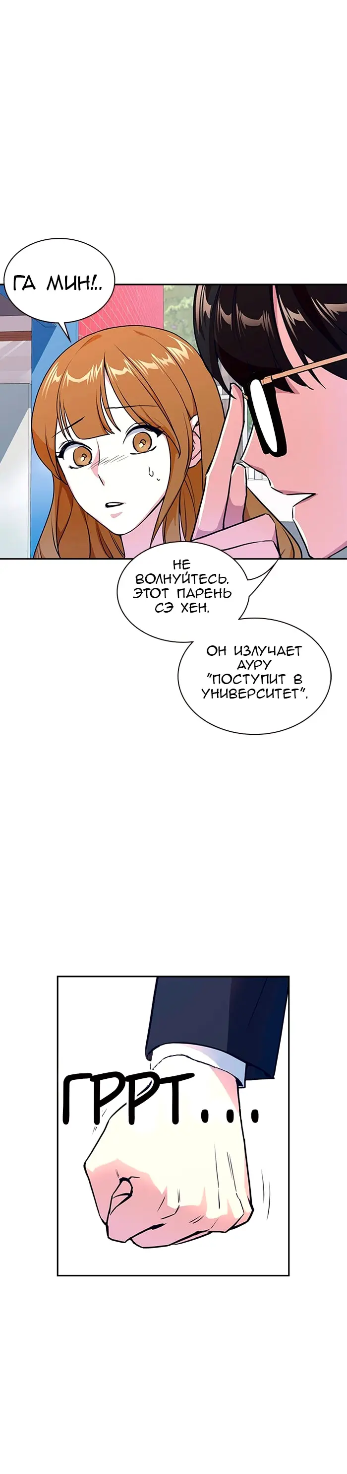 Страница 33